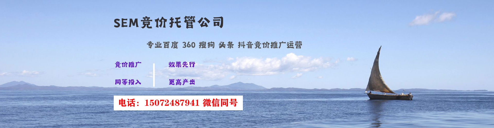 柴桑百度代理开户