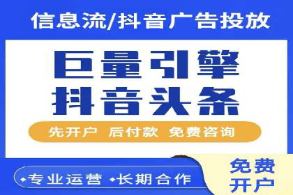 成功运用百度竞价SEM：某企业业绩翻倍的秘诀