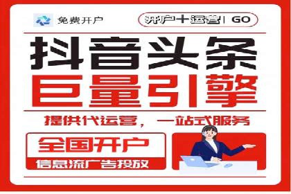 如何在竞争激烈的市场中脱颖而出——SEM竞价专员案例