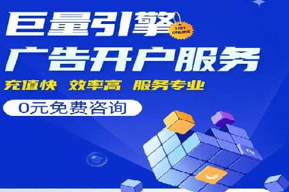 提升SEM效果：一位优秀SEM主管的工作经验分享
