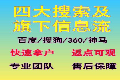 视频内容创作中的信息流大师应用案例