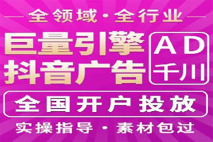 低成本推广开户案例解析